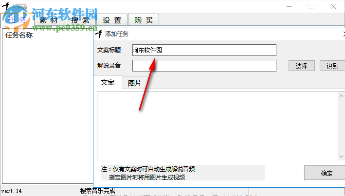 K神剪 1.14 免费版