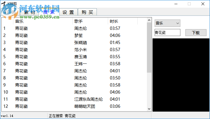 K神剪 1.14 免费版