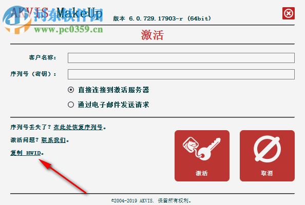 AKVIS MakeUp(人物磨皮插件) 6.0 免费版