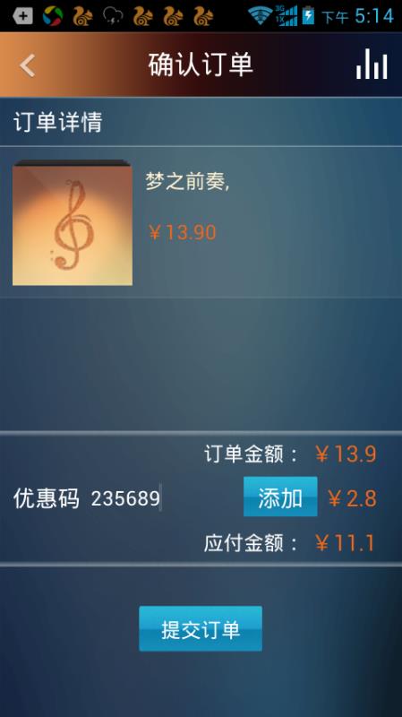 大剧院·古典(2)