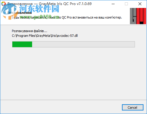 Iris QC Pro(专业级媒体播放器) 7.1.0.69 官方版