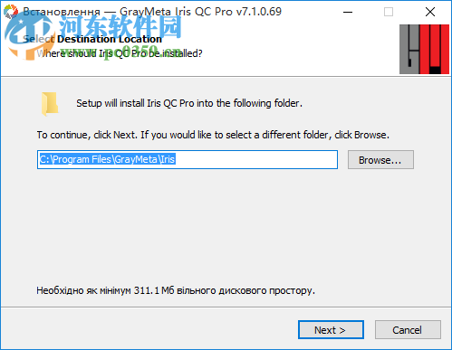 Iris QC Pro(专业级媒体播放器) 7.1.0.69 官方版