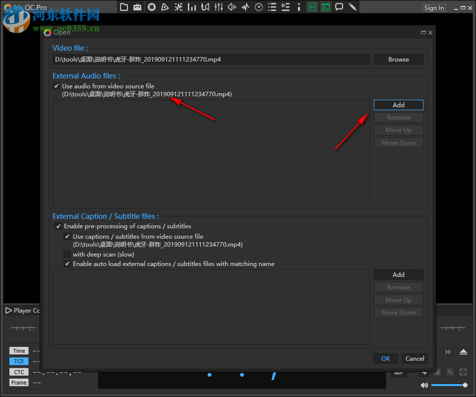 Iris QC Pro(专业级媒体播放器) 7.1.0.69 官方版