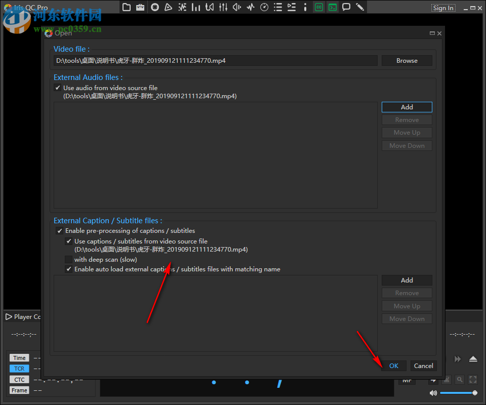 Iris QC Pro(专业级媒体播放器) 7.1.0.69 官方版