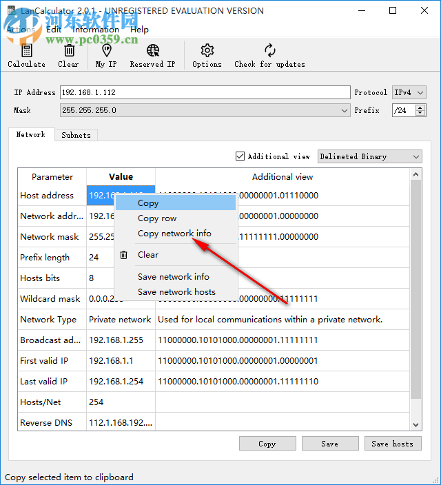 LizardSystems LanCalculator 2.0.1.58 免费版