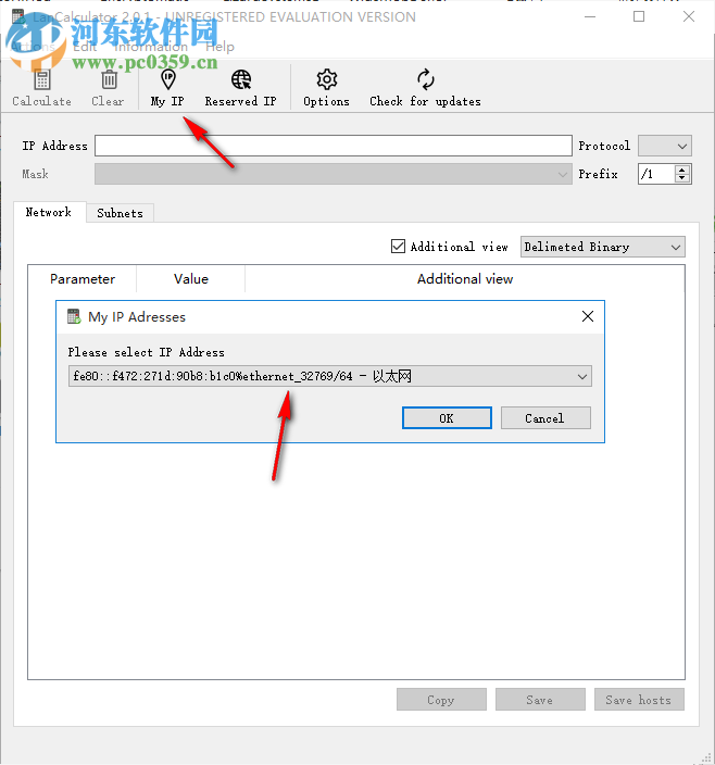 LizardSystems LanCalculator 2.0.1.58 免费版