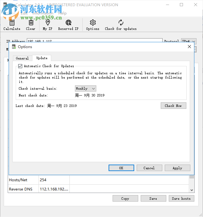 LizardSystems LanCalculator 2.0.1.58 免费版