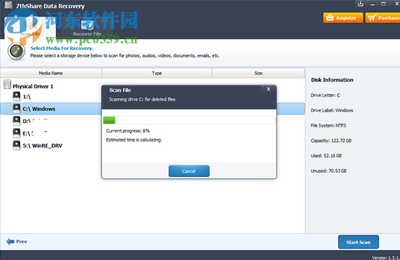7thShare File Recovery(数据恢复软件) 6.6.6.8 免费版