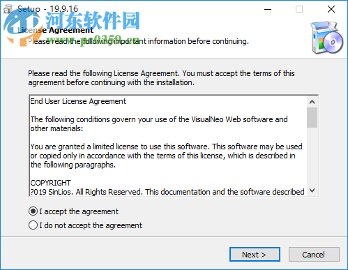VisualNEO Web(应用程序创建发布工具) 3.3 中文版