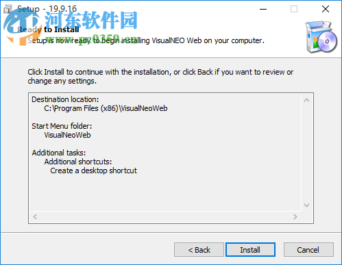 VisualNEO Web(应用程序创建发布工具) 3.3 中文版