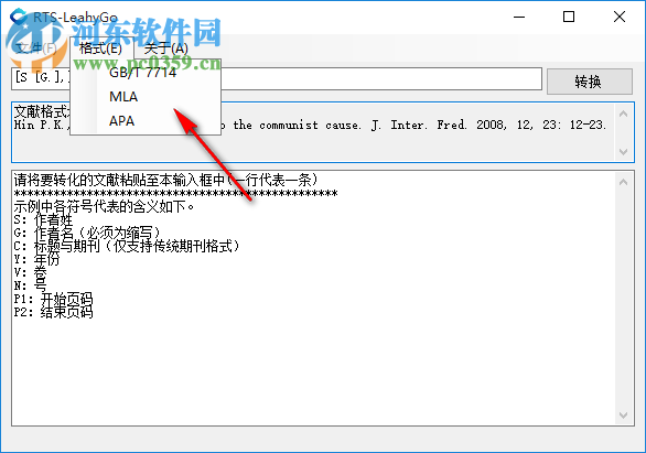 RTS-LeahyGo(文献格式修改工具) 1.0 官方版