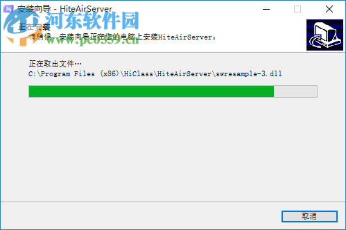 鸿合无线传屏 1.0.0 官方版