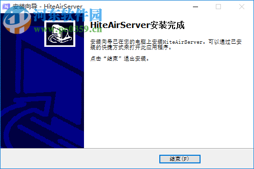 鸿合无线传屏 1.0.0 官方版