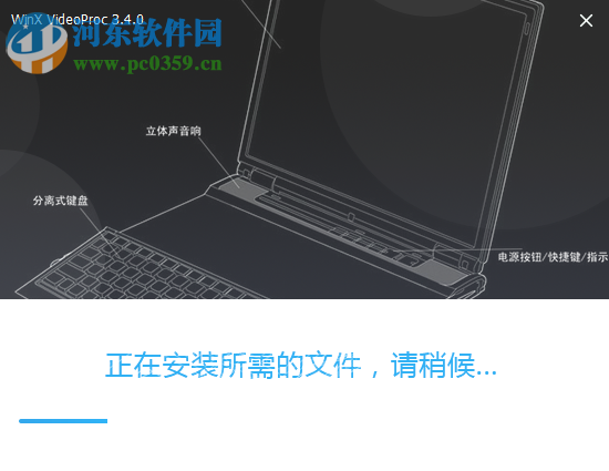 WinX VideoProc(多功能视频下载转换工具)