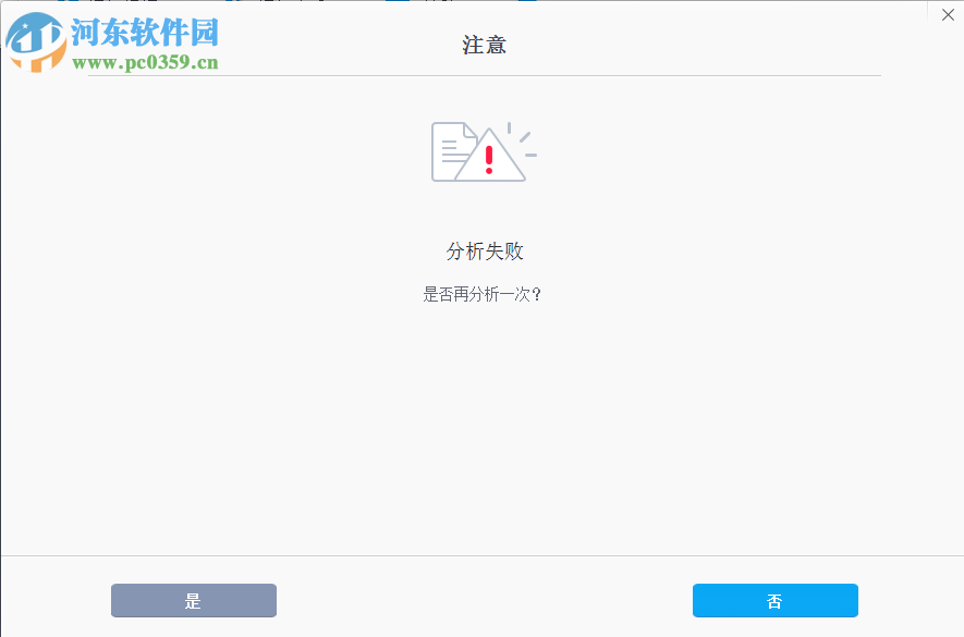 WinX VideoProc(多功能视频下载转换工具)