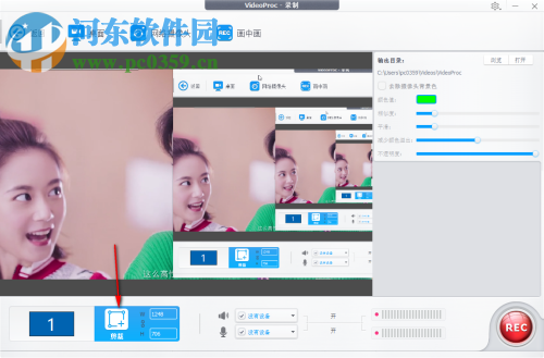 WinX VideoProc(多功能视频下载转换工具)