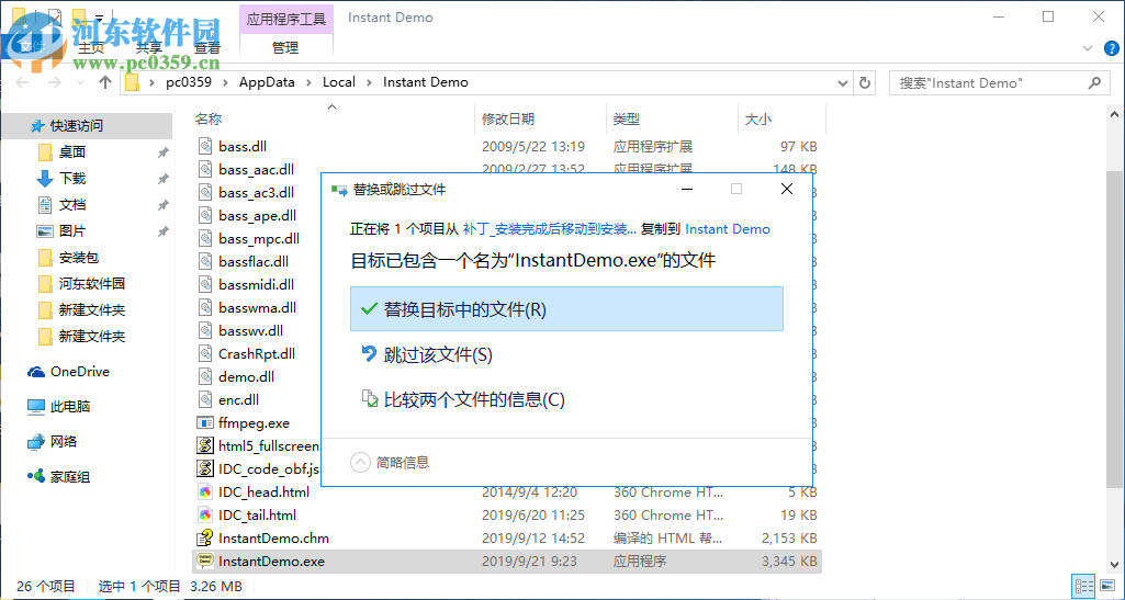NetPlay Instant Demo(屏幕录制软件) 10.00.05 免费版