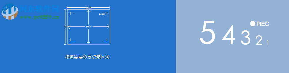 TunesKit Screen Recorder(音频视频录制工具) 1.0.1 免费版