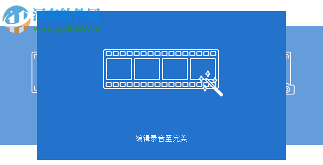 TunesKit Screen Recorder(音频视频录制工具) 1.0.1 免费版