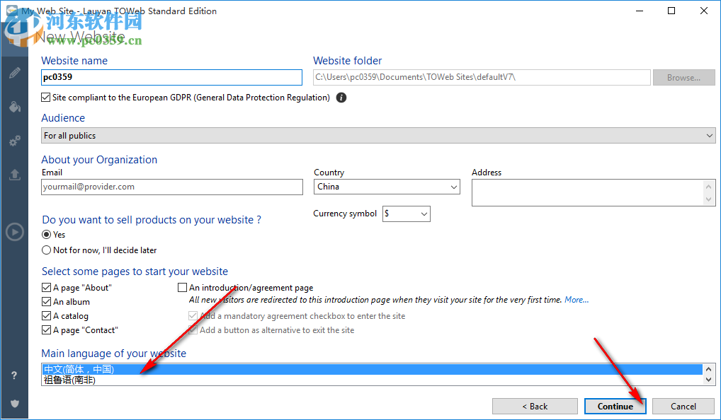 Lauyan TOWeb Studio Edition(Web网页制作软件) 7.2.4.780 免费版