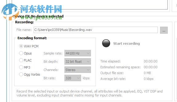 DS WASAPI ASIO Router Mixer(音频输出路由器) 1.0.42.134 免费版