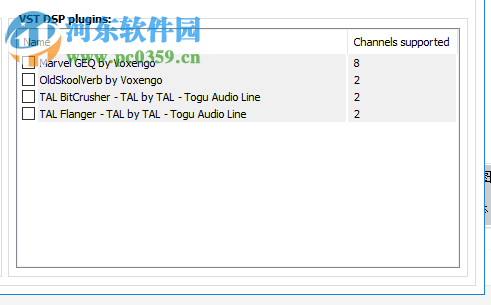 DS WASAPI ASIO Router Mixer(音频输出路由器) 1.0.42.134 免费版