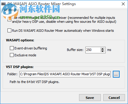 DS WASAPI ASIO Router Mixer(音频输出路由器) 1.0.42.134 免费版