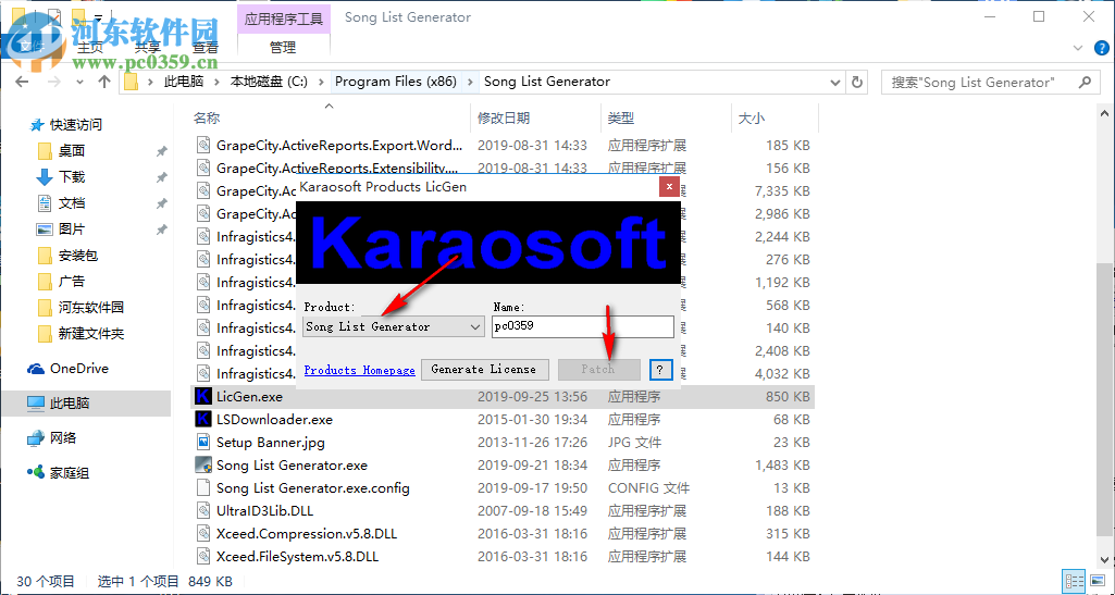 Karaosoft Song List Generator 5.1.0 免费版