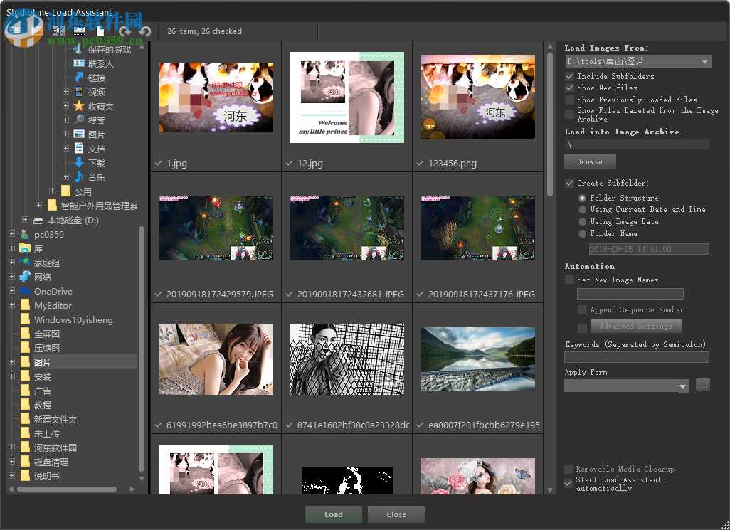 StudioLine Photo Pro 4.2.47 免费版