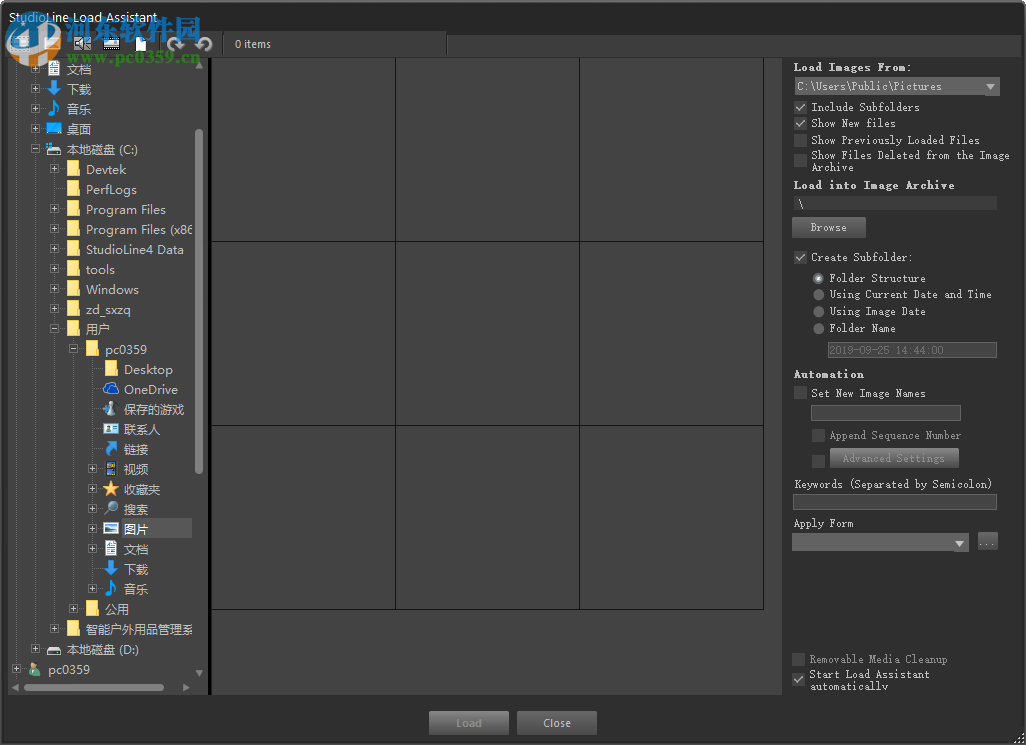 StudioLine Photo Pro 4.2.47 免费版