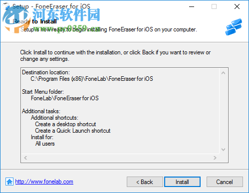 FoneLab FoneEraser(iOS系统数据永久删除工具) 1.0.6 官方版