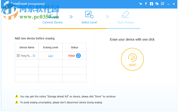 FoneLab FoneEraser(iOS系统数据永久删除工具) 1.0.6 官方版