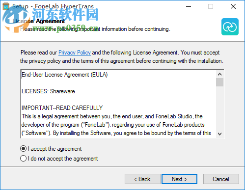 FoneLab HyperTrans(数据互传工具) 1.0.6 官方版