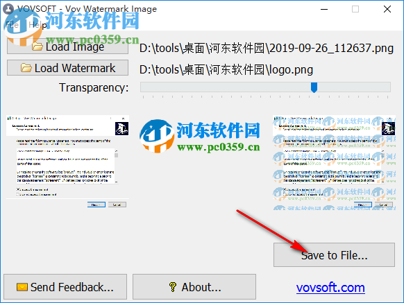 Vov Watermark Image(图片加水印工具) 1.5 官方版