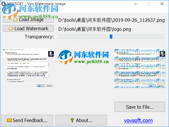 Vov Watermark Image(<a href=/zt/dzszz/ target=_blank class=infotextkey>图片加水印</a>工具) 1.5 官方版