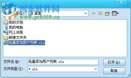 酷顺天然气收费系统