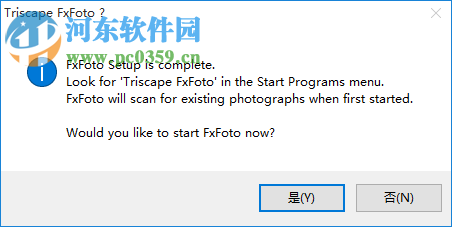 Triscape FxFoto(图像拼贴工具) 6.0.0.73 官方版