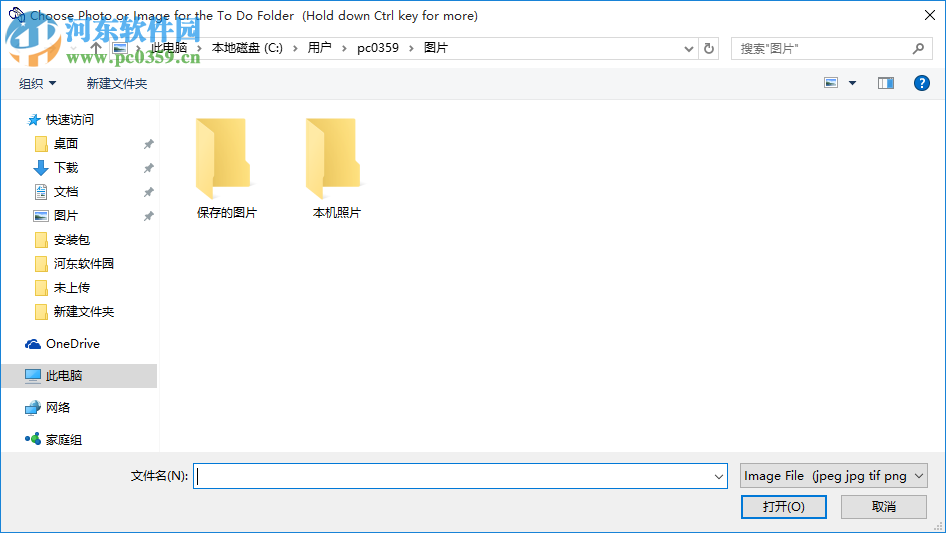 Triscape FxFoto(图像拼贴工具) 6.0.0.73 官方版