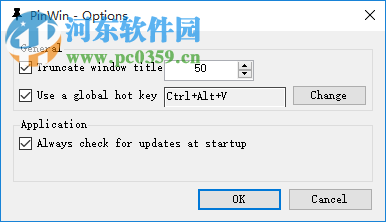 PinWin(窗口置顶软件)