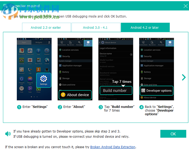 FoneLab Android Data Recovery(安卓数据恢复软件) 3.0.10 官方版