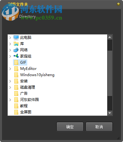 Reverse GIF Maker(反向GIF制作工具) 1.8.8.8 官方版