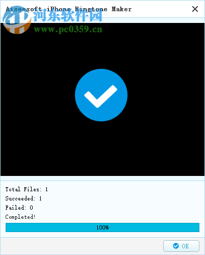 Aiseesoft iPhone Ringtone Maker(iphone铃声制作软件) 7.0.76 官方版