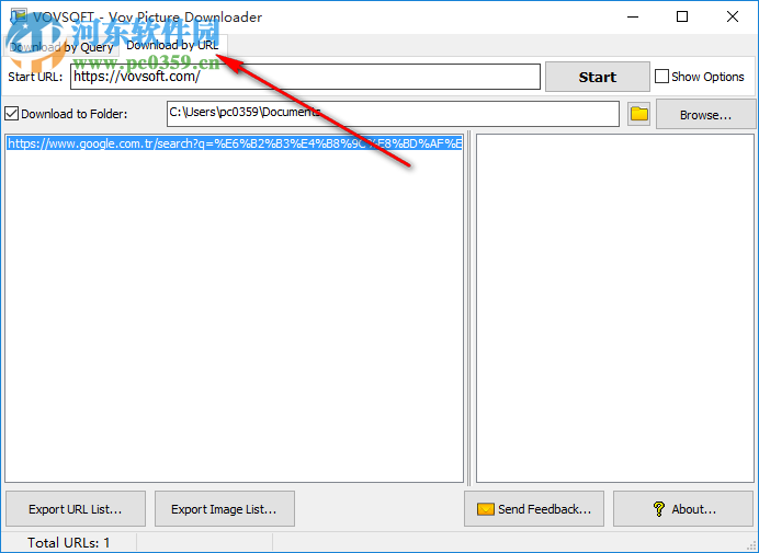 Vov Picture Downloader(网络图片下载软件) 1.7 官方版