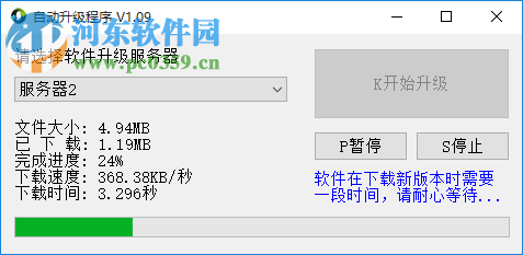 淘宝宝贝裂变上传工具
