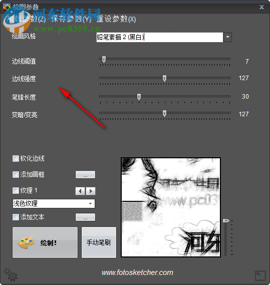 FFotoSketcher(相片转素描软件) 3.40 绿色版