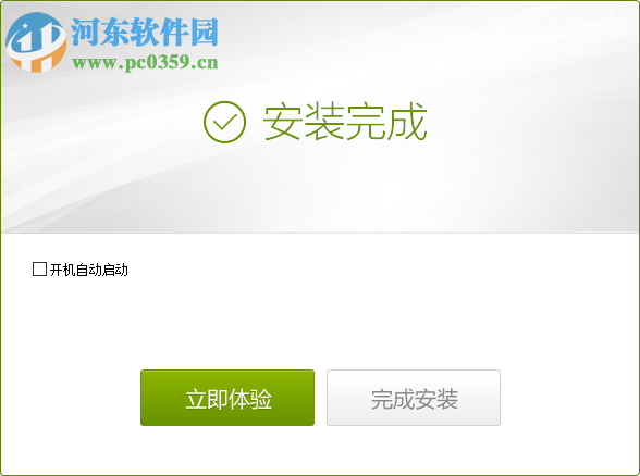 优图宝图片压缩软件