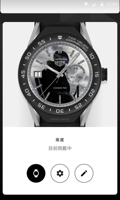 TAG Heuer Connected(3)