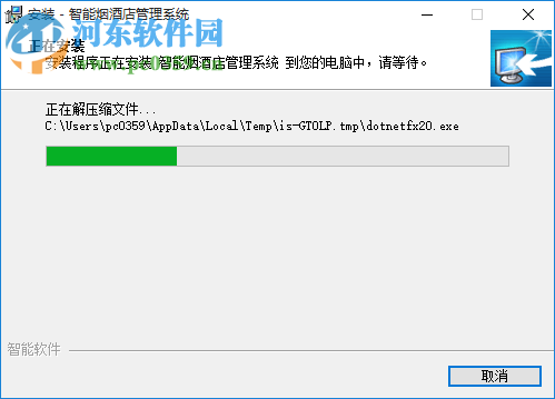 智能烟酒店管理系统