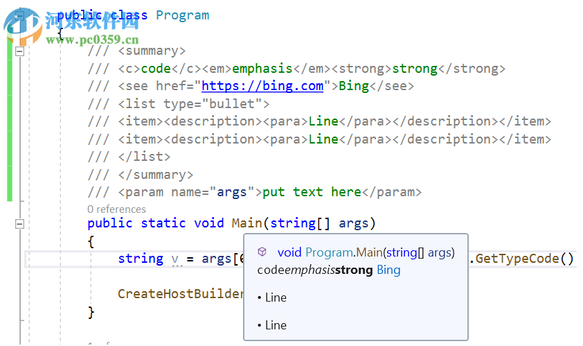 Visual Studio 2019生成工具 16.3.1 官方版