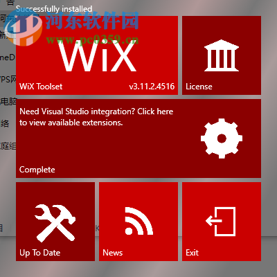 WiX Toolset(安装程序打包工具) 3.11.2 绿色免费版